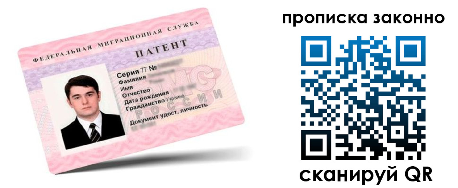 регистрация в Приозерске