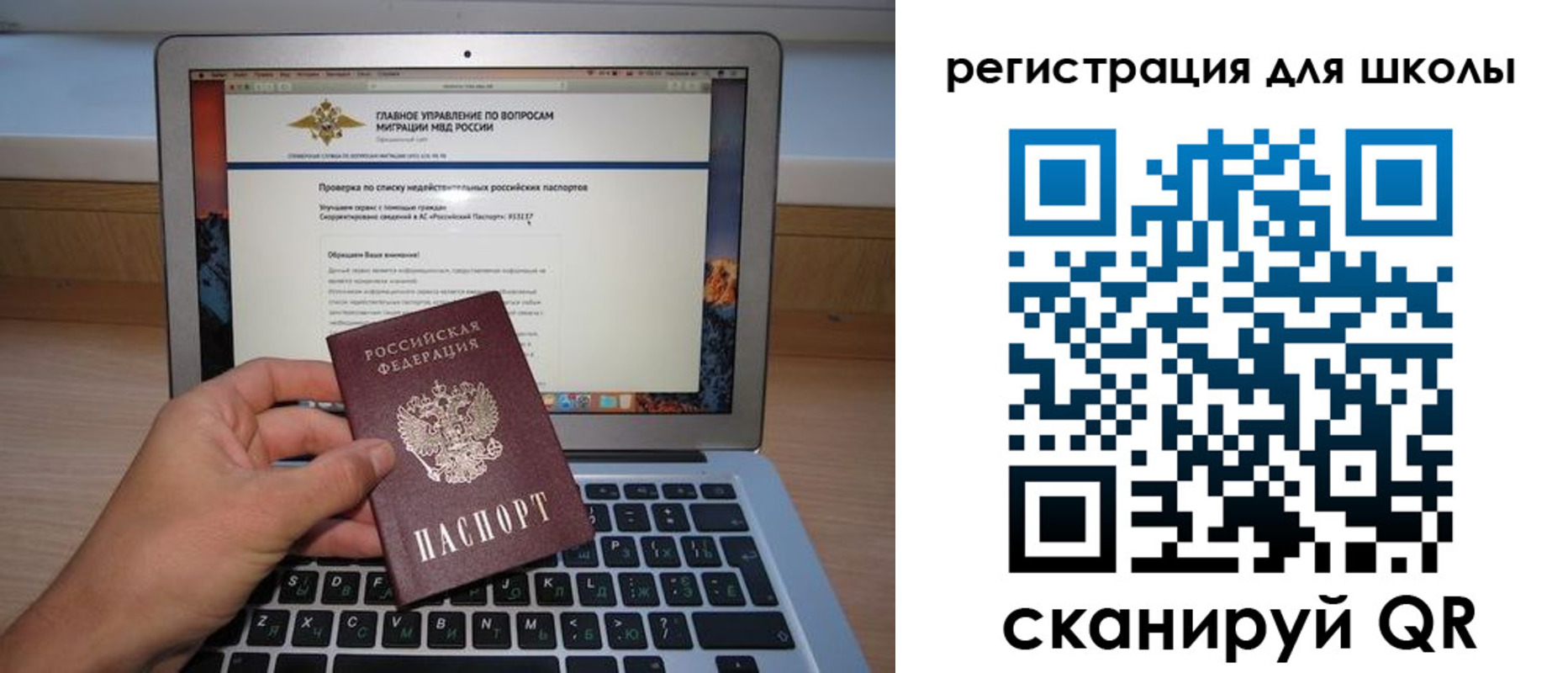 прописка поиск в Приозерске