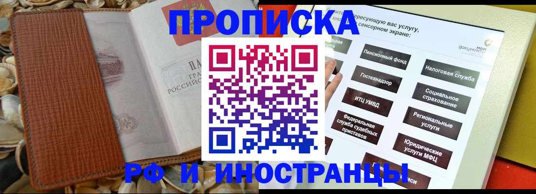 регистрация для школы в Приозерске