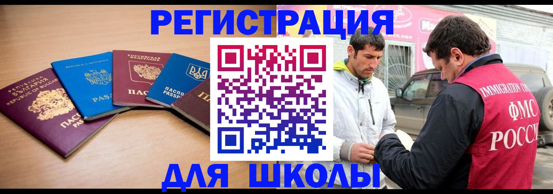 прописка от собственника в Приозерске