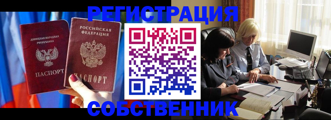 регистрация для школы в Приозерске